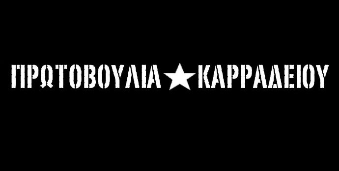 proka
