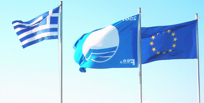 Γαλάζιες Σελίδες