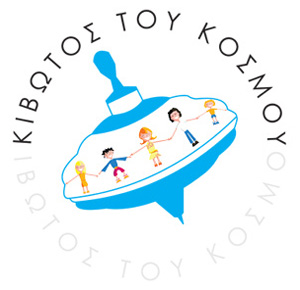 Κιβωτός του Κόσμου