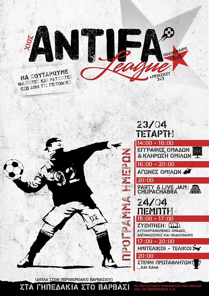 chios antifa league