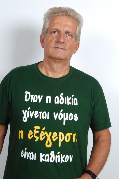 Δημήτρης Λαβατσής