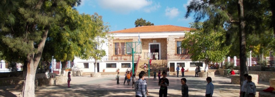 Δημοτικό Σχολείο Νενήτων