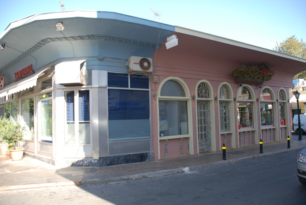 Απόληξη επί την οδών Αφων Ράλλη και Βουπάλου
