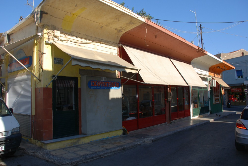 Όψη επί της Αφων Ράλλη. Είναι εμφανής η ποικιλία των χρωματισμών
