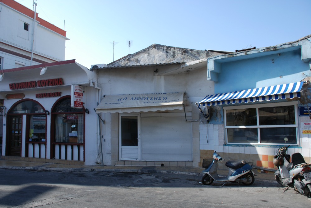 Όψη επί της οδού Ροΐδου