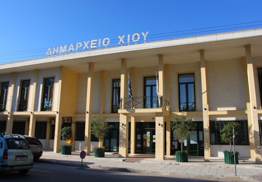 Δημαρχείο Χίου