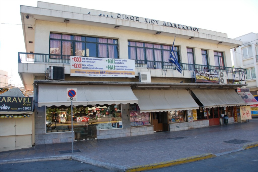Τα δημοτικά καταστήματα επί της οδού Κανάρη