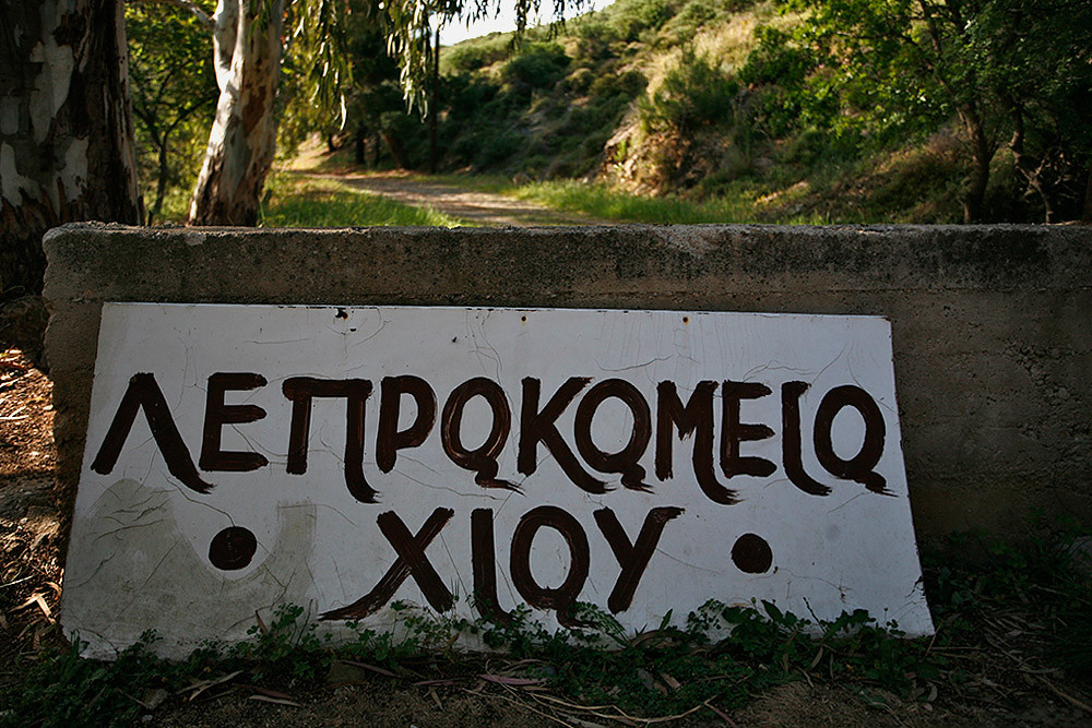 Φωτογραφία: Γιάννης Κωσταρής