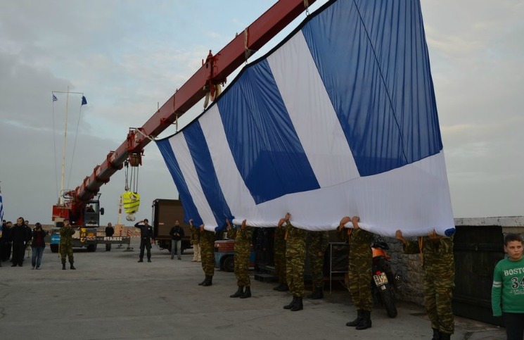Φωτογραφία: astraparis.gr