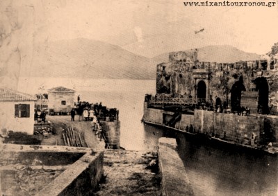 Η κινητή γέφυρα στο Κάστρο της Χαλκίδας – Μαρτυρίες υπάρχουν και για κινητή ξύλινη γέφυρα στις δύο πύλες του Κάστρου της Χίου.