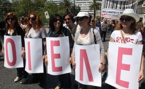 ΟΙΕΛΕ