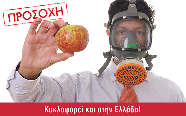 Roundup