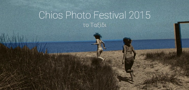 Chios Photo Festival