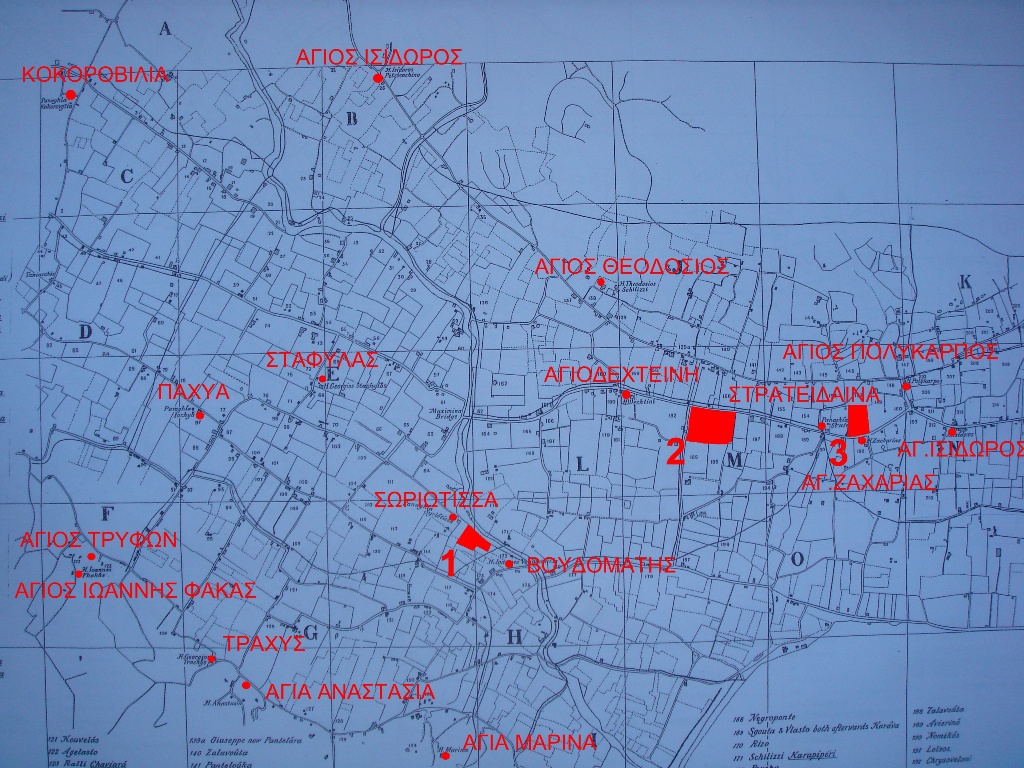  Το τοπογραφικό του Κάμπου του Arnold Smith όπου σημειώνονται οι ιδιοκτησίες των Σαλβάγων