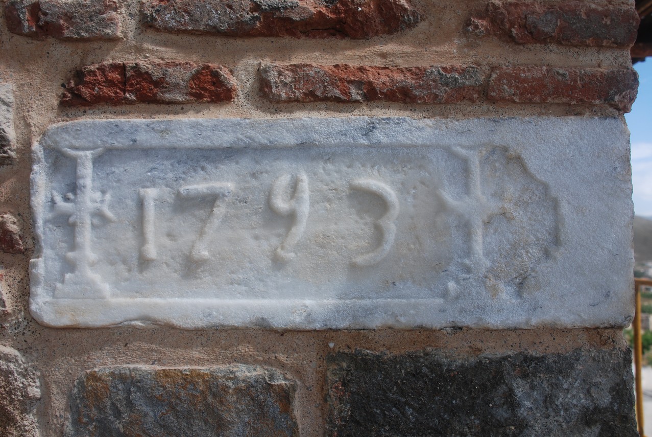 Ανάγλυφη χρονολογία +1793+
