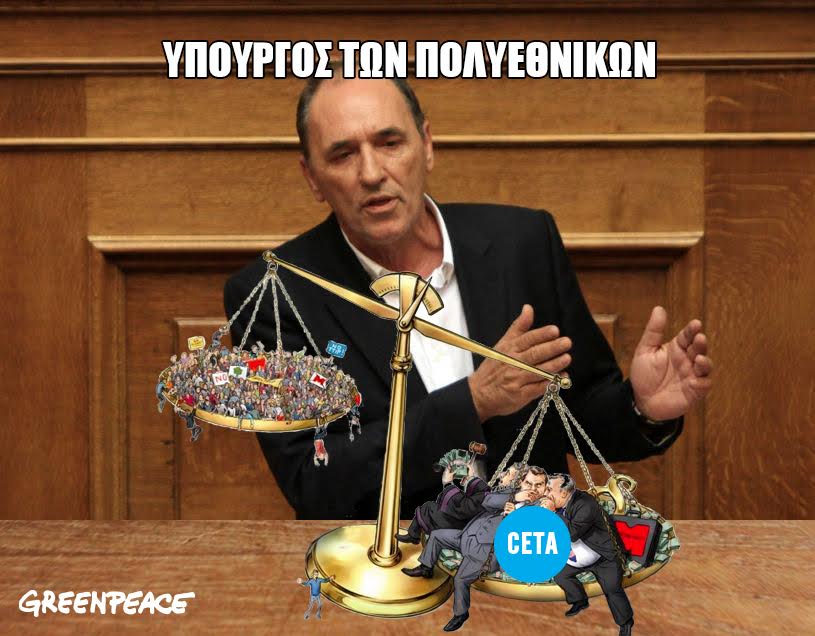 stathakis-ceta